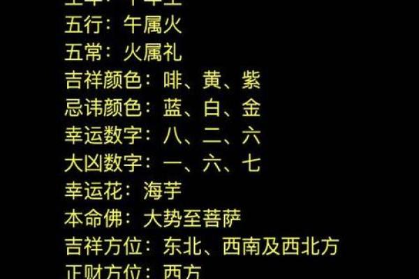 属马女孩最吉利的名字推荐，快来看看你的命名灵感