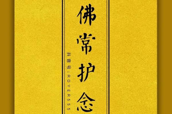 探究俪字五行究竟属什么