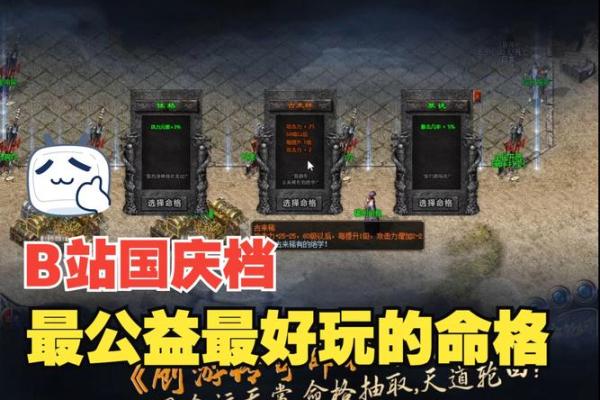 霹雳火：揭秘神秘命格的震撼传奇
