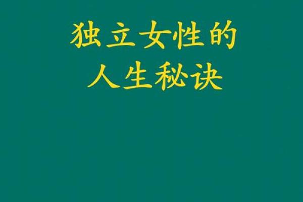 淦字公司名：赋予品牌个性与力量的秘诀
