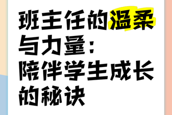 淦字公司名：赋予品牌个性与力量的秘诀