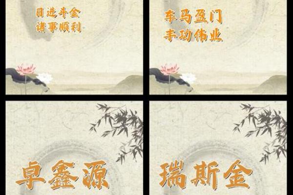 呼和浩特起名公司，帮您挑选最吉利的名字