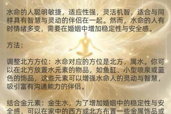 五行运势如何影响你的爱情与婚姻