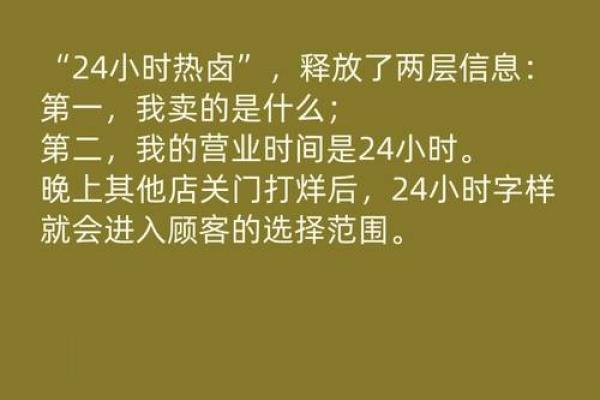 如何通过店铺公司名字吸引顾客，提升销量