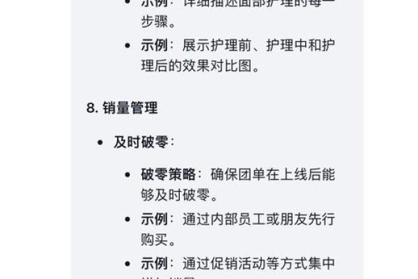 如何通过店铺公司名字吸引顾客，提升销量