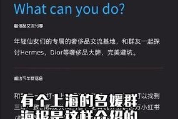 揭秘百命人：他们是谁？为何如此神秘？