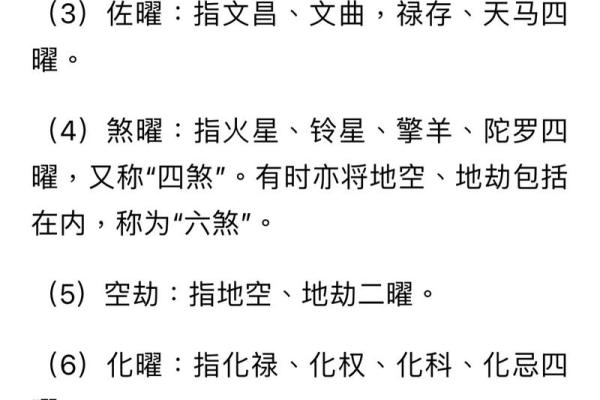 紫薇科技排盘揭秘：如何利用紫薇命理提升企业运势