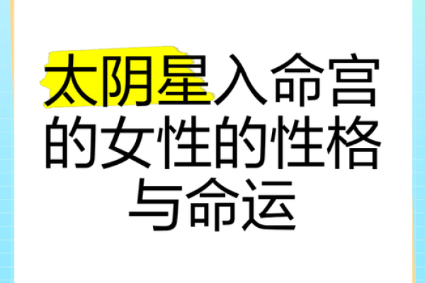 公主命是个什么神奇存在？揭秘神秘体质