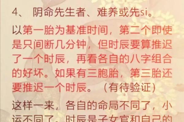 命运之锁，揭秘年柱中的命理奥秘