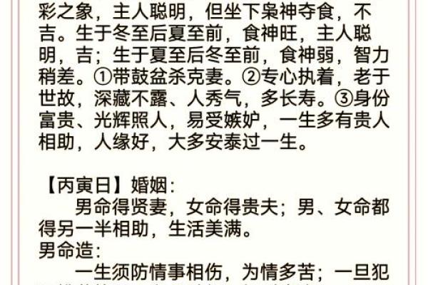 命运之锁，揭秘年柱中的命理奥秘