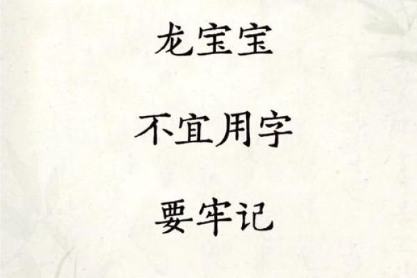 给宝宝取名时必须避开的五个错误