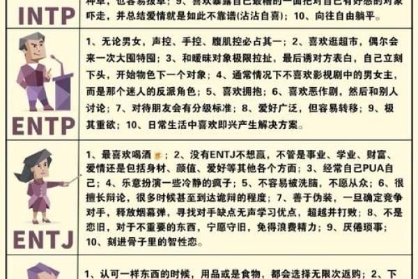 让名字与性格完美契合的五大秘诀