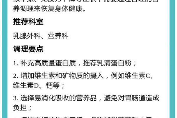 专业的营养健康咨询公司名字选取指南