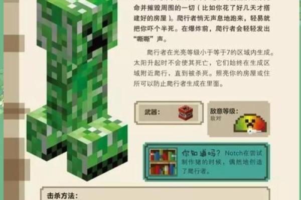金光熠熠：揭秘金命马的秘密力量
