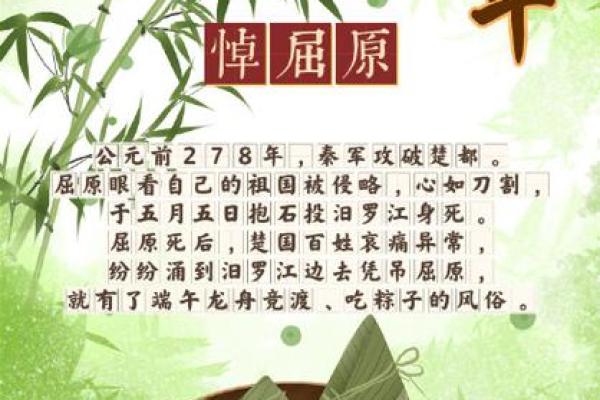 端午节必做的五件事，你知道吗？