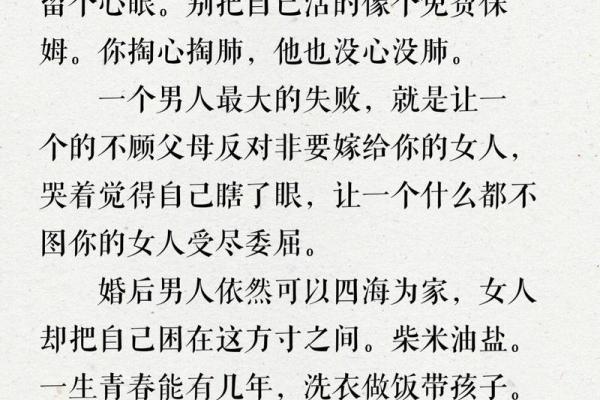 婚姻公司名字的创意灵感，帮你轻松脱颖而出