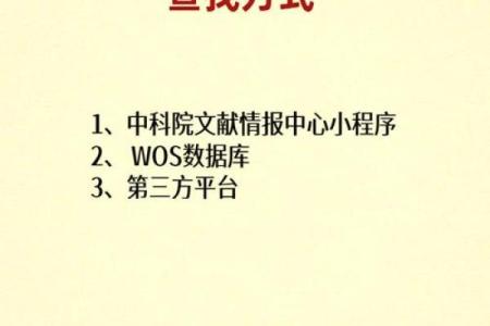 如何避免起错名字？专家为你揭秘