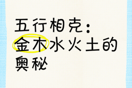 解密瑶字五行：究竟属木、火、土还是金？