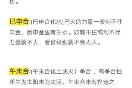 乙天干地支的命理密码，如何运用乙木带来好运