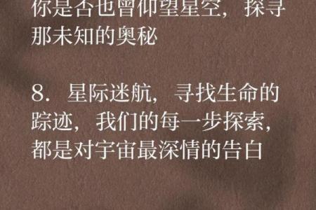 揭秘生寡命：揭开生命的奥秘与宿命之谜