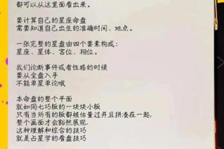 天干无照的深层含义，你不知道的命运密码