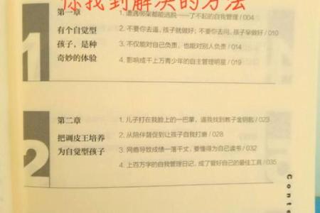 父母必读！如何为孩子起个独一无二的名字