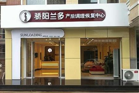 成都公司起名指南，轻松开启创业之路