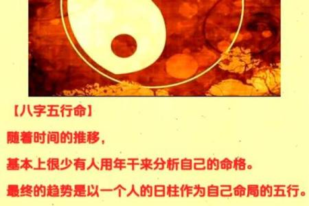 命格是种下，运势自开挂