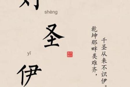 女孩取名刘，寓意美好的独特名字推荐