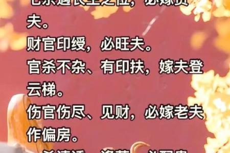 揭秘贵妃命格：你的命运，就是天生的富贵吉祥