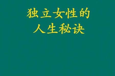 淦字公司名：赋予品牌个性与力量的秘诀