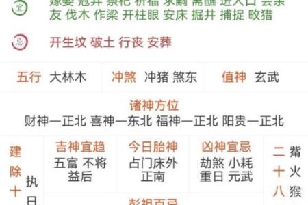 太乙神数排盘详解：如何通过数字揭示你的一生运势