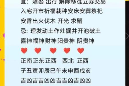 鼠属五行深度解析