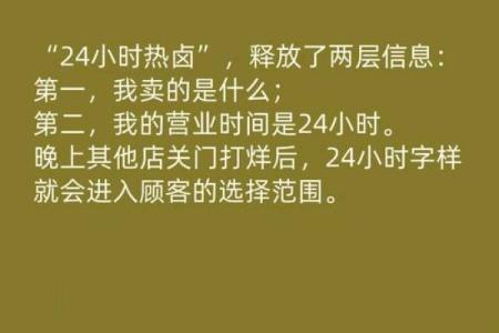 如何通过店铺公司名字吸引顾客，提升销量