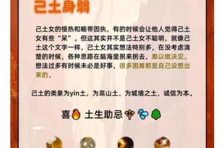 公主命是个什么神奇存在？揭秘神秘体质