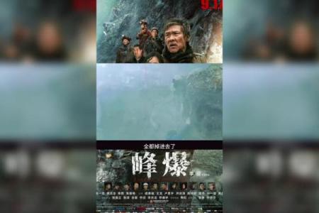 生死抉择：一念之间，命运翻天覆地