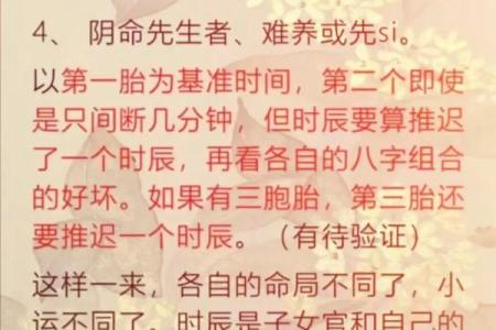 命运之锁，揭秘年柱中的命理奥秘