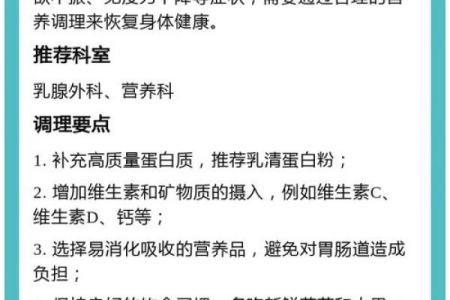 专业的营养健康咨询公司名字选取指南