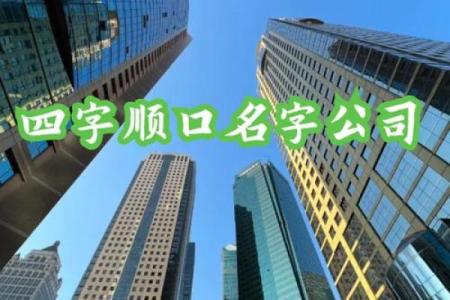 这商务服务有限公司名字，帮你脱颖而出