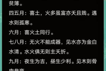五行缺什么是命不好吗？揭秘命运之谜
