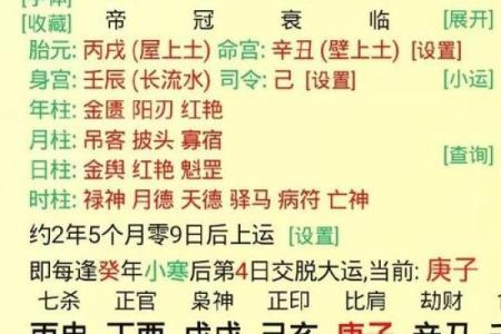 揭秘：饿木命，哪些月份出生的人财运亨通？