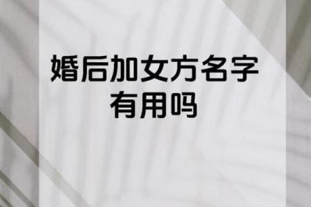 婚姻公司名字的创意灵感，帮你轻松脱颖而出