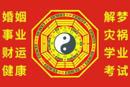 通过姓名八字测算，找到人生的最佳方向