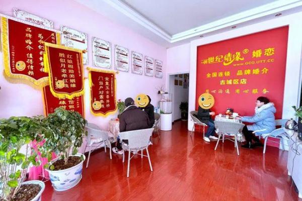 婚介公司起名全攻略，轻松打响品牌知名度