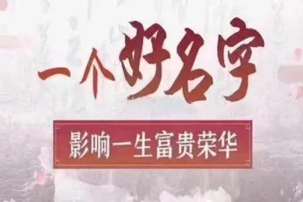 文化公司起名指南：如何让名字成为品牌的第一张名片