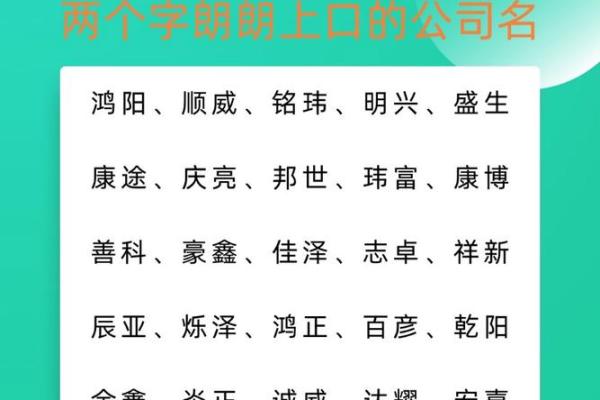 创意商贸公司名字大集合