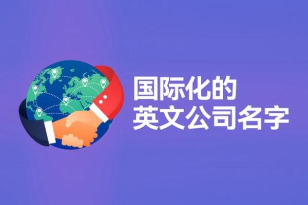 开公司前必看：兄弟俩如何打造一个有影响力的名字