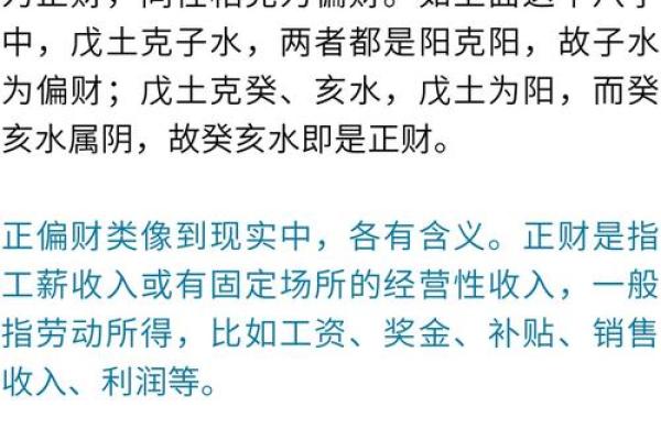 学会生辰八字算命，轻松掌控命运方向