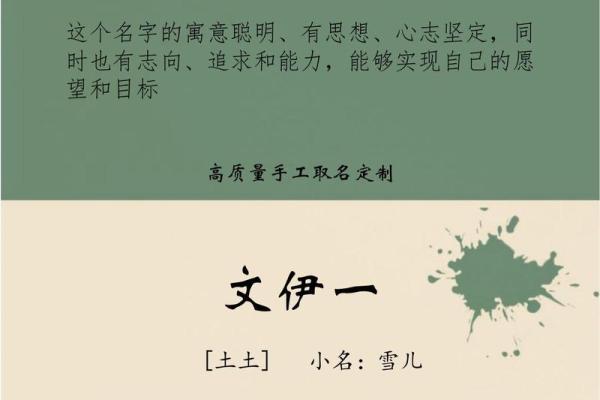 古文公司名字大揭秘：打造独特品牌形象