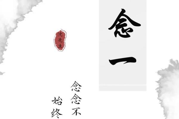 陈姓如何起个独特又有意义的名字？专家建议